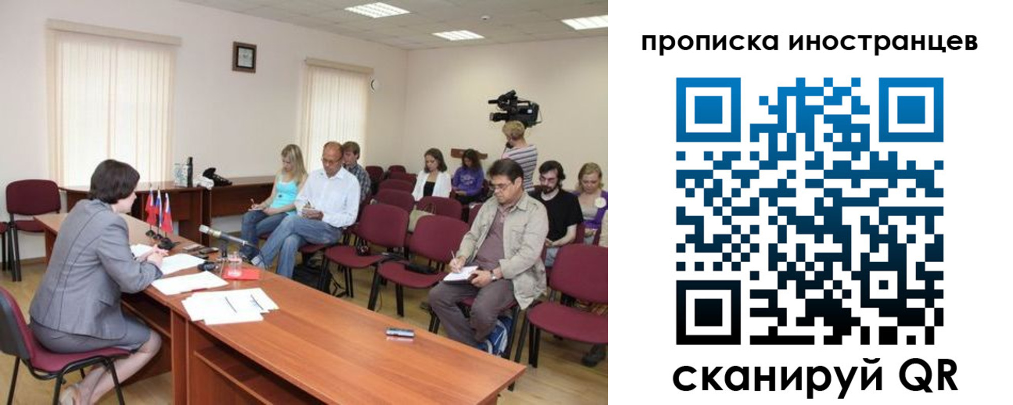 купить прописку в Чегеме
