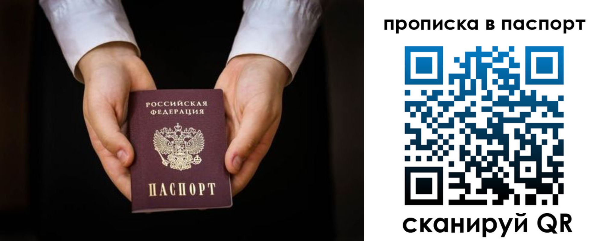 регистрация для школы в Чегеме